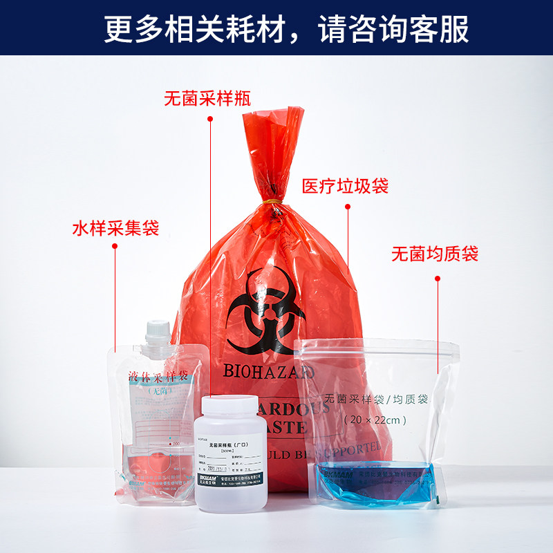 [USD 5.70] Bickerman Bio Sterile Sampling Bag with Wire Homogeneous Bag ...