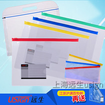 Remote life (usign)us-F53F54F55F56F57A4 zipper bag transparent file kit