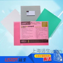 Yuansheng US-E310 E355 E356 3735 3736 3738 File set File bag Multi-piece folder