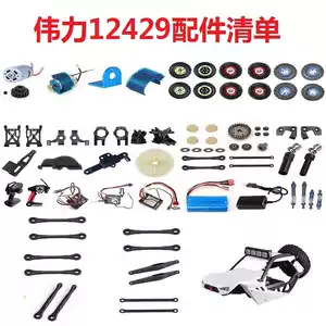 連絡用 12429配件- Top 100件12429配件- 2026年4月更新- Taobao