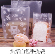 Net Red Transparent White Tote Bag Food Grade Baking Dessert Toast Bag Plastic Bag Snowflake Bread Bag Flat Mouth