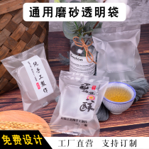 Pure hand frosted mooncake packaging bag transparent bag egg yolk crisp Shaqima snack food plastic universal bag