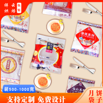 Mid-Autumn Mooncake Flatbread Packaging Bag Kraft Paper Machine Sealing Bag Su Ma Washing Sand Big Buck Cake Flower Tote Bag