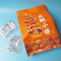 Cloud Leg Cake Yunnan Specialty Packaging Bag Outer Packaging Portable Inner Bag Aluminum Film Machine Sealing Opaque Plastic Orange