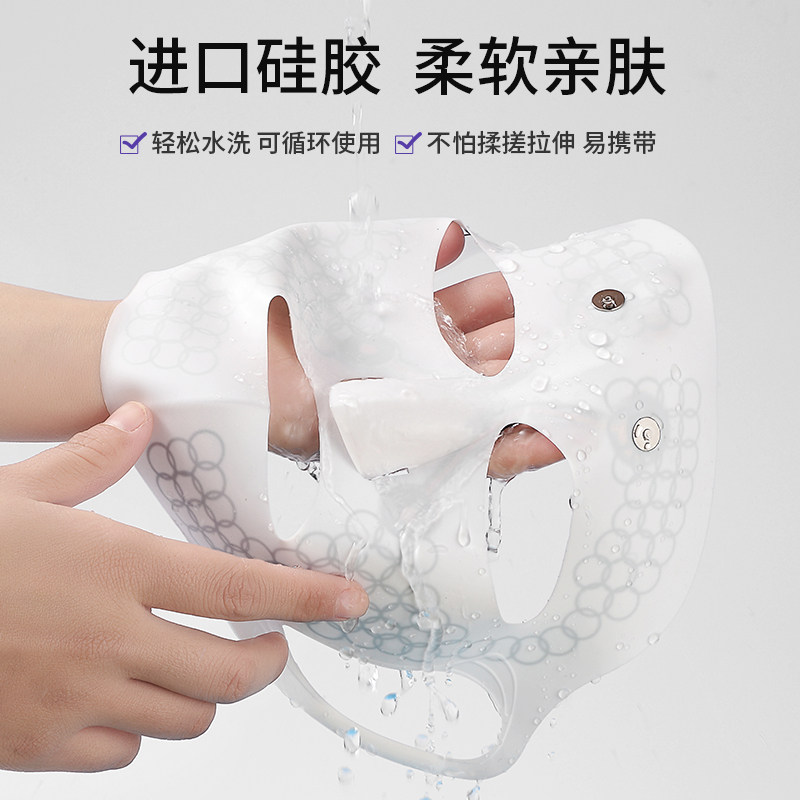 Silicone electronic micro-current mask beauty instrument home face tightening, pulling, shrinking pores, importing essence mask