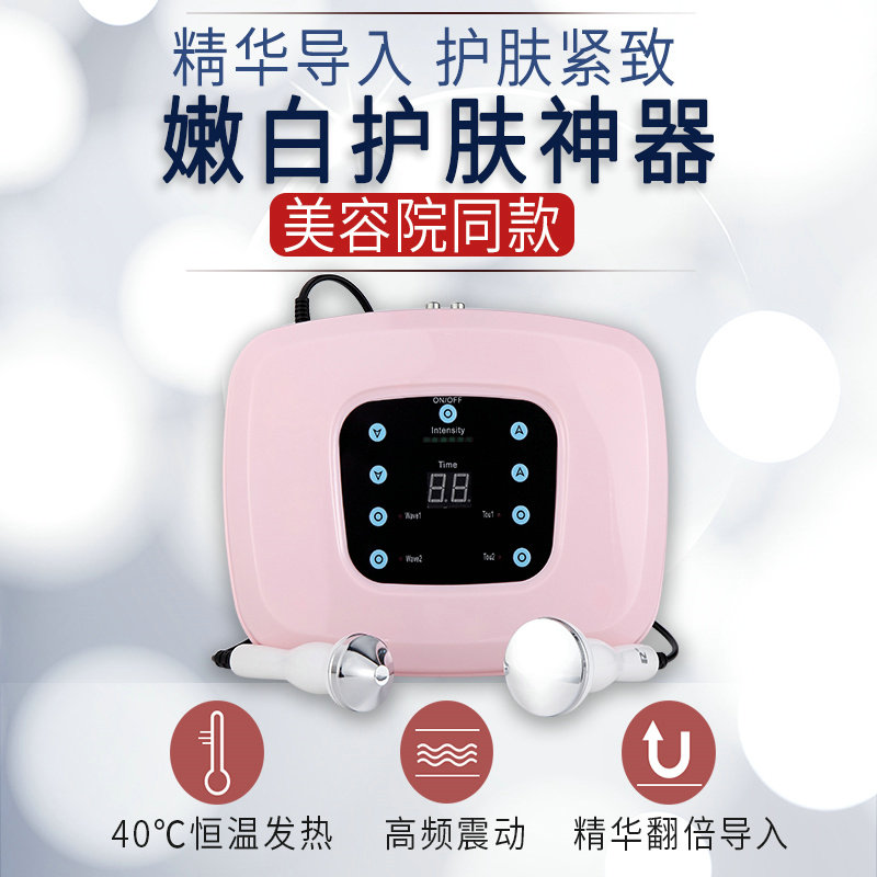 Ultrasonic facial facial tightness to export the toxin-cleaning surface instrument Gel Essence Importer of the instrument Home Electronic cosmetic instrument