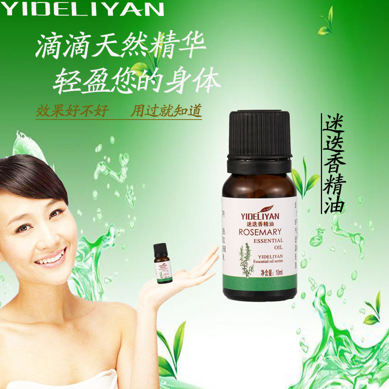 Shench rosemary unilateral essential oils Tongan beauty salon facial face body with skin-tight lifting and anti-aging