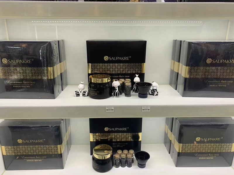 Shupan Black Diamond Caviar Repair Kit Hair Care Nutrition Set Conditioner Inverted Mask Hair Salon