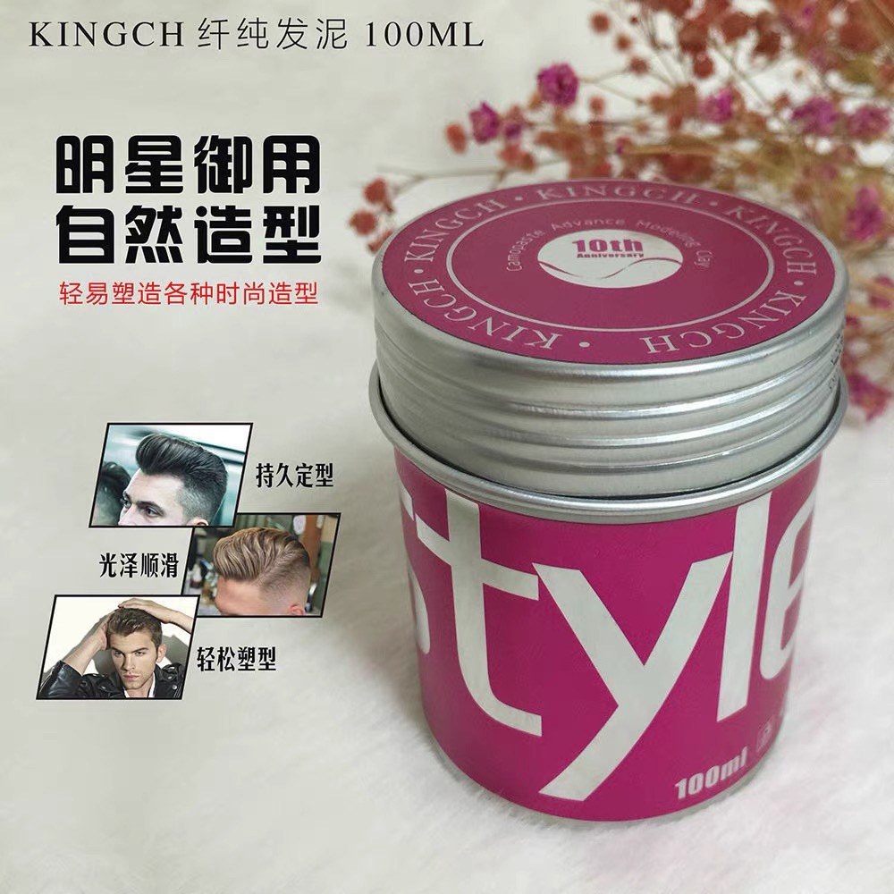 KINGCH Slim Hair Crown Sculpture Clay Powerful Styling Natural Styling Hair Wax 100ML Persistent Plastic Type Hair Clay-Taobao