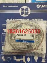 The SMC vacuum generator ZK2A12K5ALA-06 ZK2A15K5ALA-06 ZK2A10K5ALA-06