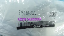Brand new original SMC solenoid valve SY5140-5LZD SY3140-5LOZ