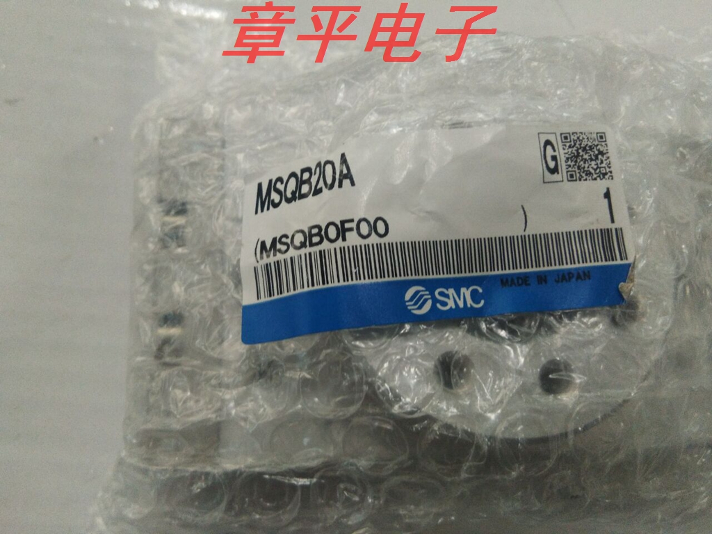 Japan brand new original MSQB30A MSQB50R MSQB20R 20A MSQB10A MSQB10R cylinder