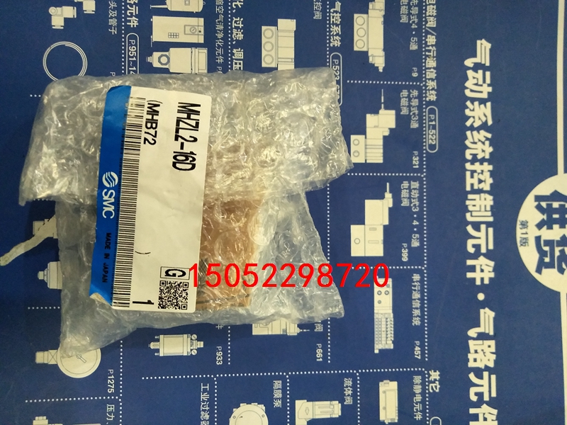 New original MHZL2-16D MHZL2-10D MHZ2-20D