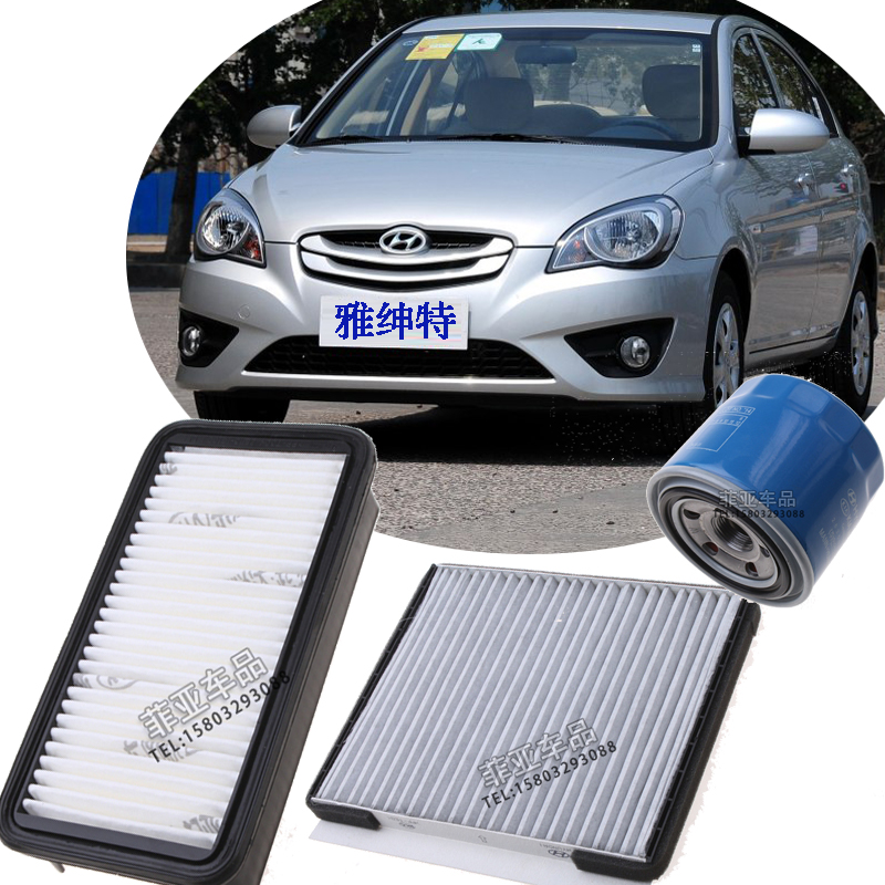 Áp dụng cho bộ lọc điều hòa không khí hiện đại Accent lọc khí lạnh lưới lọc không khí bảo trì bộ lọc phụ tùng xe đặc biệt - Những bộ phận xe ô tô phụ tùng oto gần nhất