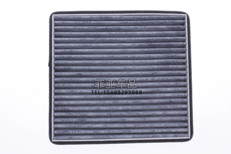 Áp dụng bộ lọc không khí BYD F3 bộ lọc không khí lọc không khí lưới bảo trì đặc biệt phụ kiện xe nguyên bản phụ tùng - Những bộ phận xe ô tô phụ tùng đồ chơi ô tô