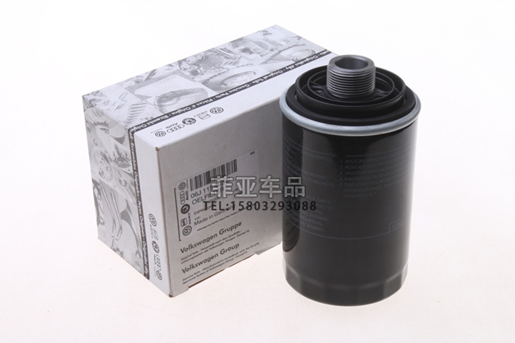 Áp dụng bộ lọc không khí Volkswagen Tiguan L bộ lọc điều hòa không khí lọc dầu ba bộ lọc bảo trì phụ tùng đặc biệt phù hợp - Những bộ phận xe ô tô công ty phụ tùng ô tô