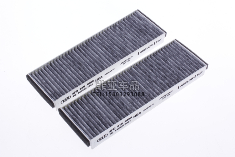 Áp dụng bộ lọc không khí Audi A7 lưới lọc không khí lọc khí bảo trì lưới đặc biệt gốc xe phù hợp với phụ tùng - Những bộ phận xe ô tô đồ chơi trên xe ô tô