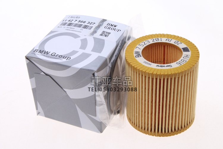 Áp dụng bộ lọc không khí BMW X5 bộ lọc không khí lọc khí bảo trì bộ lọc đặc biệt phụ tùng xe hơi phụ tùng gốc - Những bộ phận xe ô tô mua ban phu tung xe oto