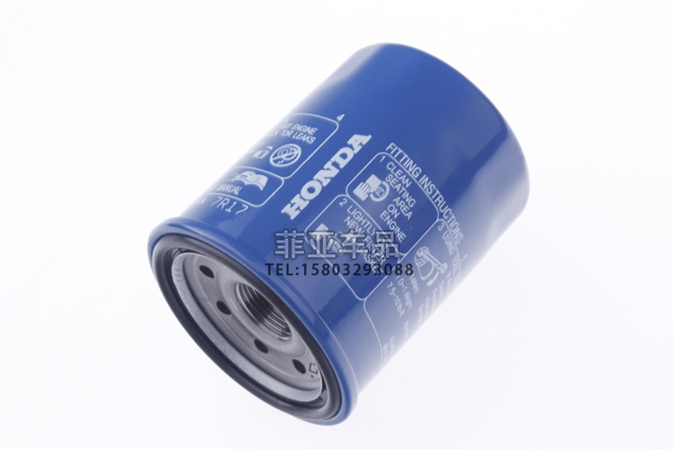 Áp dụng cho Honda lọc khí mới và cũ Accord lọc khí lọc lưới bảo dưỡng xe nguyên bản hỗ trợ phụ tùng - Những bộ phận xe ô tô bằng giá phụ tùng mazda 3