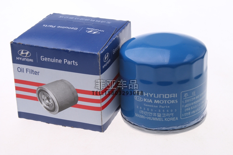Áp dụng bộ lọc không khí Kia K5 lưới lọc không khí lọc khí bảo trì lưới đặc biệt phụ kiện xe nguyên bản phụ tùng - Những bộ phận xe ô tô phụ tùng matiz