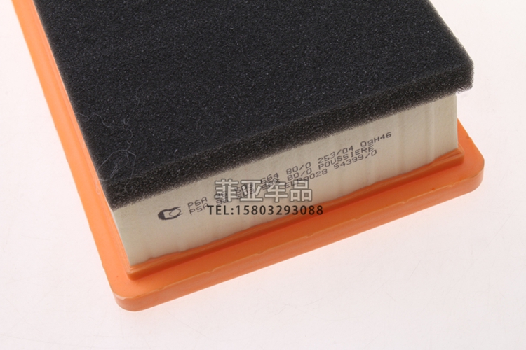 Áp dụng bộ lọc không khí Citroen C5 bộ lọc không khí lọc không khí lưới bảo trì đặc biệt phụ tùng xe hơi phụ tùng gốc - Những bộ phận xe ô tô những phụ kiện cần thiết cho xe hơi
