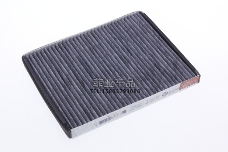 Áp dụng cho Trung Quốc V3 thế hệ thứ hai Bộ lọc không khí lọc không khí Bộ lọc không khí bảo trì mạng phụ tùng đặc biệt phù hợp - Những bộ phận xe ô tô giá phụ tùng xe ô tô tải