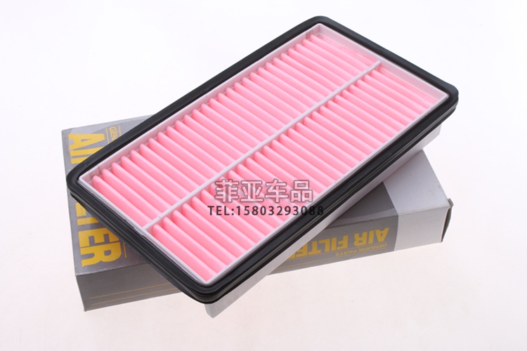 Áp dụng cho bộ lọc điều hòa không khí Pentium B50 bộ lọc không khí lạnh lưới lọc bảo dưỡng đặc biệt xe nguyên bản hỗ trợ phụ tùng - Những bộ phận xe ô tô phutungotogiare