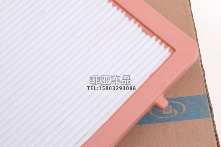 Áp dụng bộ lọc không khí Buick Angkewei bộ lọc không khí bộ lọc không khí bảo trì đặc biệt phụ kiện xe nguyên bản - Những bộ phận xe ô tô đồ chơi ô tô chính hãng