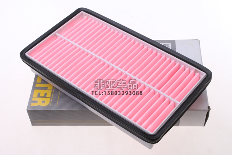 Áp dụng cho bộ lọc không khí Pentium B70 lọc khí lọc lưới bảo dưỡng phụ kiện xe nguyên bản đặc biệt - Những bộ phận xe ô tô phụ tùng mitsubishi attrage có đắt không