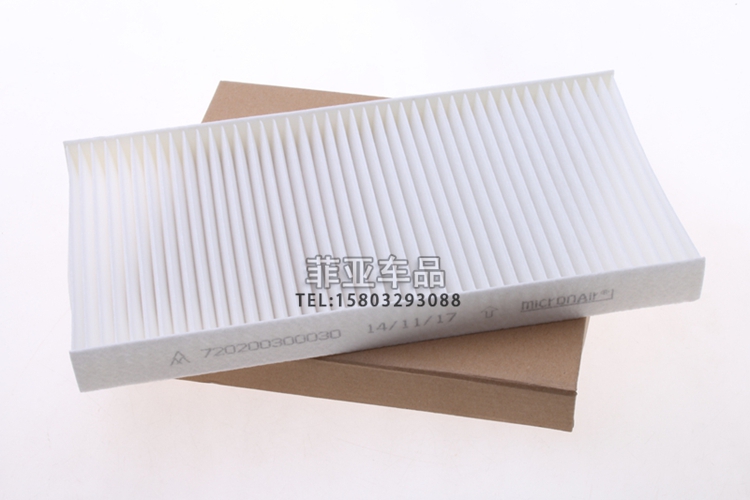 Áp dụng cho bộ lọc khí Beiqi Yubao X652.0t bộ lọc không khí bộ lọc không khí bảo trì bộ lọc phụ tùng đặc biệt phù hợp - Những bộ phận xe ô tô phụ tùng ô tô giá rẻ