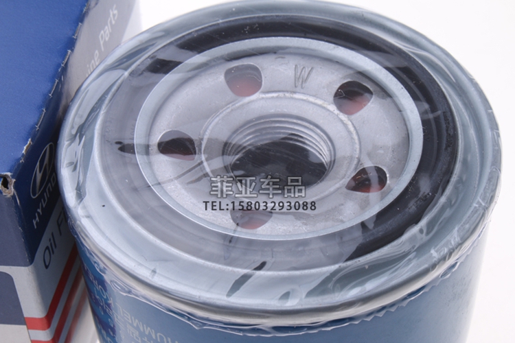 Áp dụng bộ lọc không khí Kia K5 lưới lọc không khí lọc khí bảo trì lưới đặc biệt phụ kiện xe nguyên bản phụ tùng - Những bộ phận xe ô tô phụ tùng matiz