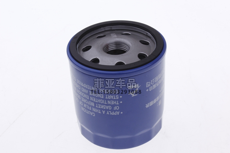Áp dụng cho bộ lọc không khí Nazhijie Na 5sedan Bộ lọc không khí lọc lưới bảo trì phụ tùng đặc biệt phù hợp - Những bộ phận xe ô tô những phụ kiện không thể thiếu cho xe ô tô