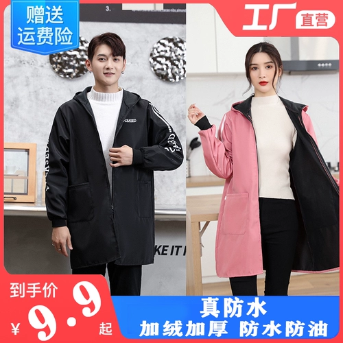 Нагрудник, лонгслив, флисовая водоотталкивающая куртка, фартук подходит для мужчин и женщин для работы, анти-грязь