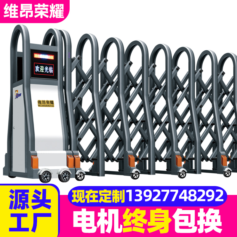 Viang Glory aluminum alloy telescopic door electric door remote control aluminum art courtyard gate villa door automatic smart door