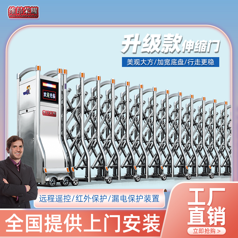 Vien Glory Stainless Steel Door Telescopic Doors Automatic Door Courtyard Gate Remote Control Systolic Factory Community Doors Automatic Doors