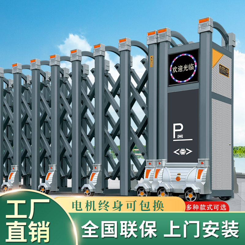 Aluminum alloy retractable door intelligent automatic door aluminum art school gate residential area Villa remote control intelligent automatic courtyard door