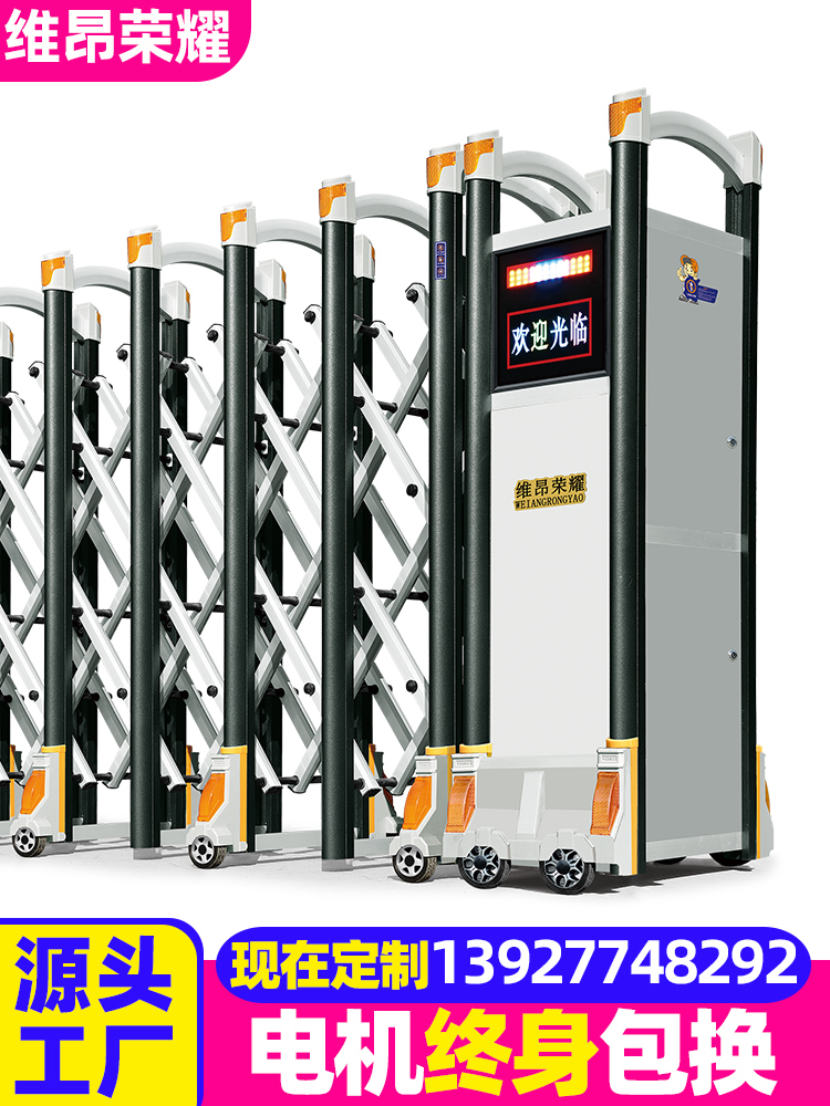 Vion glory aluminum alloy telescopic door Remote control door Automatic door Garden door Push-pull school community door Electric door