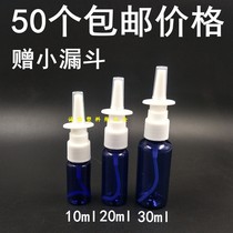 10ml20ml30ml blue dark spray bottle fine mist plastic bottle direct spray nose split liquid spray bottle