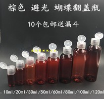 10 20 30 50 60 80 100 120ml Shenzhen Zhenghao plastic & Mold co PET Brown butterfly gai cosmetics fen zhuang ping