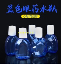 10ml eye drops transparent bottle blue eye drops bottle small empty bottle plastic bottle high grade eye drops plastic bottle