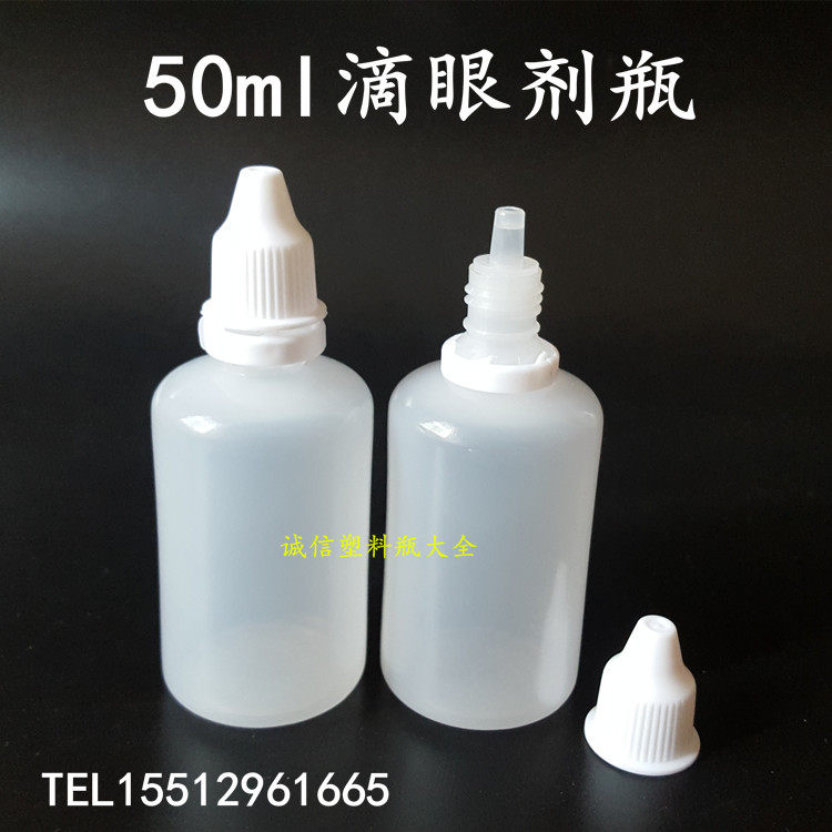 50ml plastic bottle dropper bottle eye drop bottle eye drop bottle essential oil bottle water bottle dispensing bottle
