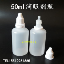 50 ml ml plastic bottle drop Eye Drops Bottle of Eye Drops Bottle of Bottled Water Bottle Bottles Packaged Bottles
