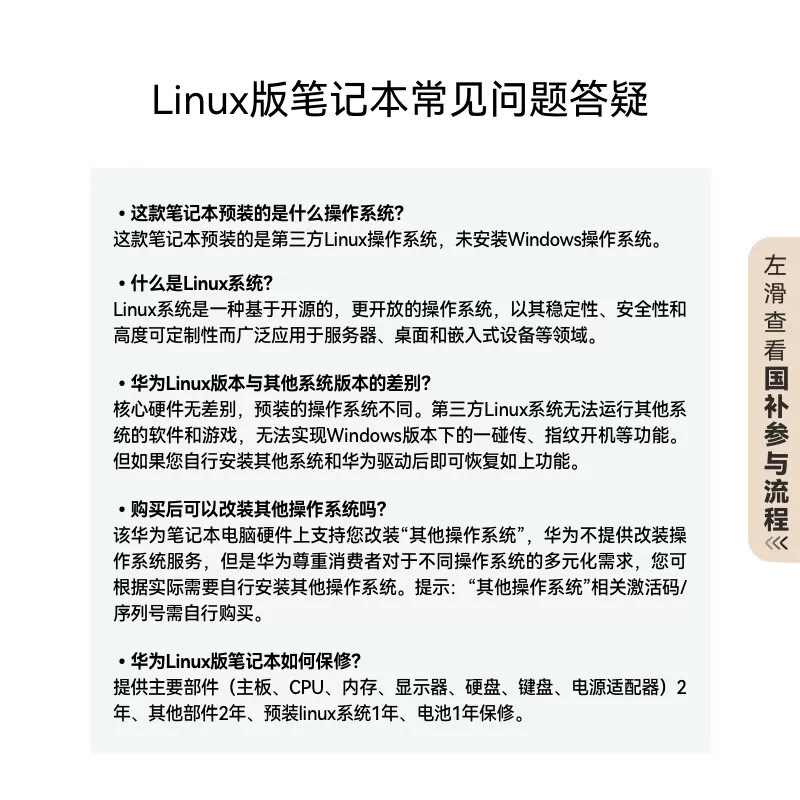 [Проконсультируйтесь и получите большой красный конверт] Ноутбук Huawei MateBook14 Linux версия новый Core Ultra бизнес-офис тонкий и легкий ноутбук официальный флагманский магазин 2025