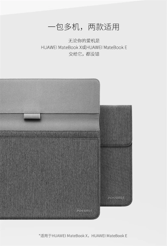 Huawei nguyên bản túi bên trong matebook 13 / X pro máy tính xách tay Vỏ máy tính 14 inch - Phụ kiện máy tính xách tay dán bàn phím laptop asus