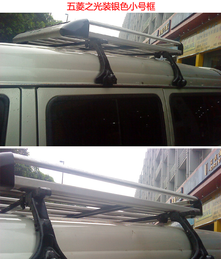 Wending Light Yangguang thịnh vượng FAW Jiabao Jinlong Van Mái nhà để xe - Roof Rack giá đỡ nóc xe oto