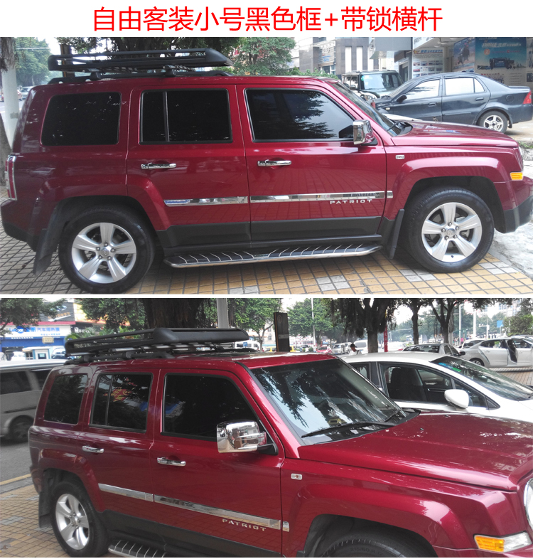 Xe jeep Tự do Ánh sáng miễn phí Ford Cánh hổ Chi nhánh Leo Cảnh Mái hành lý Khung Hành lý Giá - Roof Rack cốp nóc ô to
