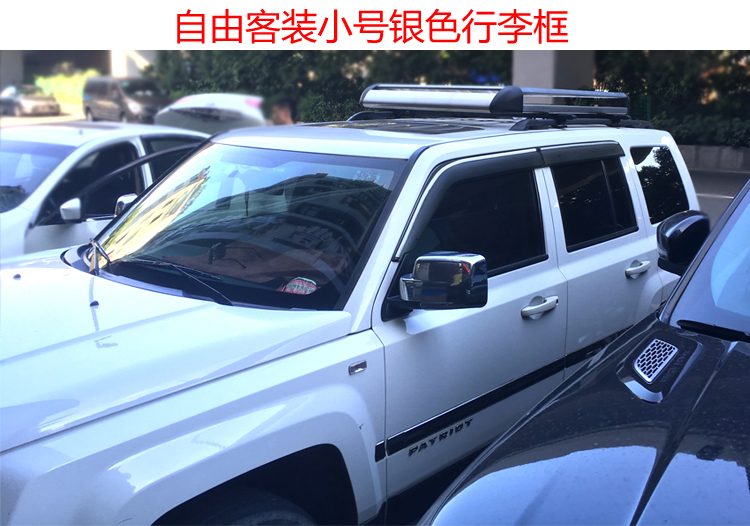 Xe jeep Tự do Ánh sáng miễn phí Ford Cánh hổ Chi nhánh Leo Cảnh Mái hành lý Khung Hành lý Giá - Roof Rack cốp nóc ô to