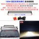 Wuling Light 6388 Mái nhà Giá đỡ Giá đỡ Khung hành lý Khung Kệ Mưa Rãnh nước Kẹp xà ngang Sửa đổi khung ánh sáng - Roof Rack