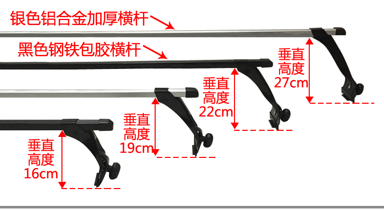 Cheetah 2030 Black King Kong 6470 xe roof rack bracket mưa máng kẹp lưu vực chìm claw chữ thập bar ánh sáng đứng