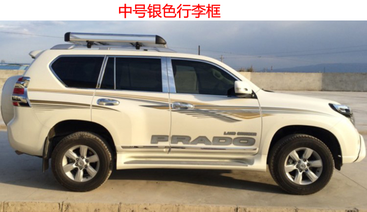 Hống hách 2700 Prado 3400 tuần tra đất 4700 LC200 Beiqi Luba hộp hành lý giá nóc - Roof Rack thanh ngang giá nóc